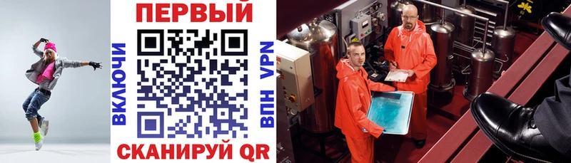Купить Кунгур Амфетамин Premium