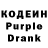 Кодеиновый сироп Lean Purple Drank Crypto Lapochka