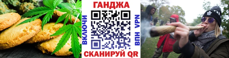 Купить где  Кунгур  Печенье с ТГК марихуана 
