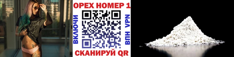 Купить где  Кунгур  Кокаин Боливия 