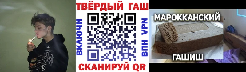 Гашиш убойный  Купить  Кунгур 