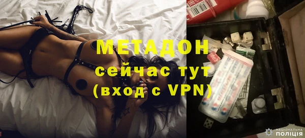 стафф Беломорск