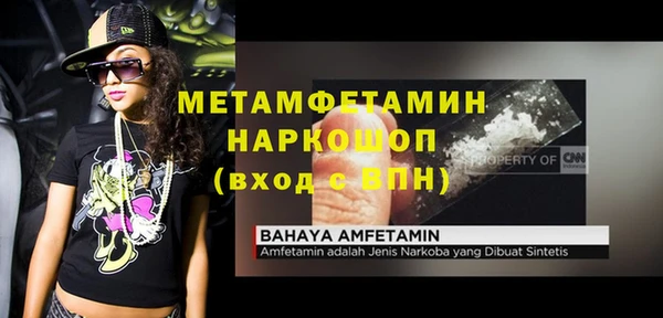СК Белокуриха