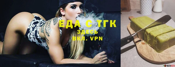 СК Белокуриха