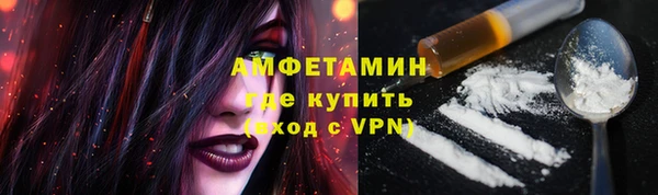 стафф Беломорск