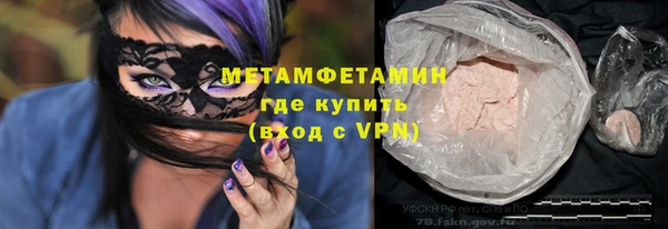 стафф Беломорск