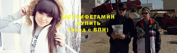 стафф Беломорск