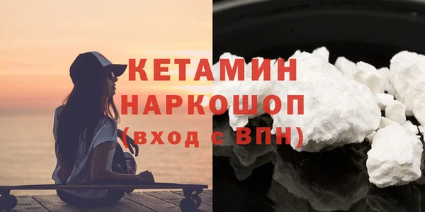 стафф Беломорск