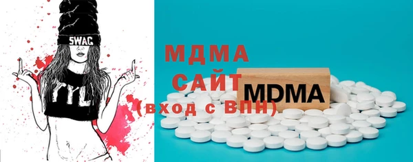стафф Беломорск