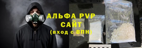 стафф Беломорск