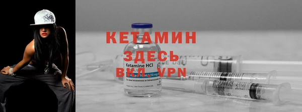стафф Беломорск