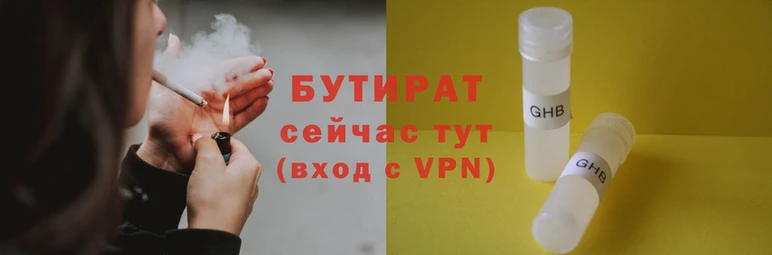 СК Белокуриха