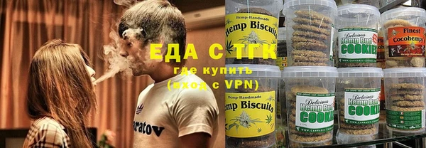 стафф Беломорск