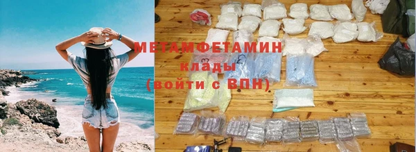 стафф Беломорск