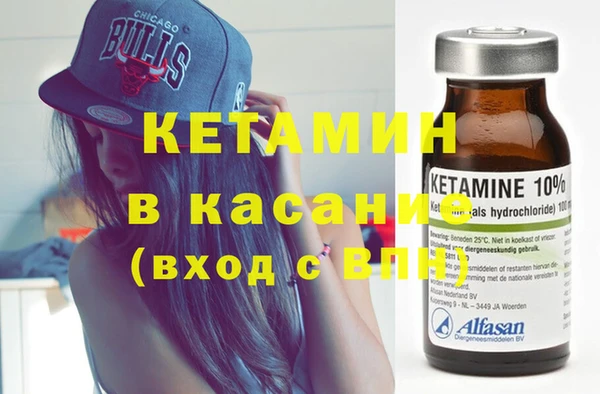 стафф Беломорск