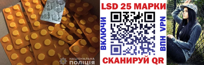 Купить закладки  Кунгур  LSD-25 экстази ecstasy 