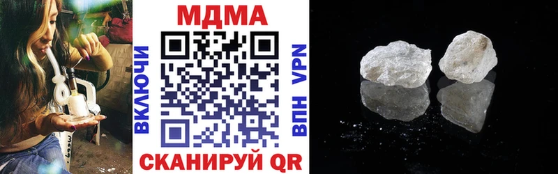 MDMA crystal  Купить где  Кунгур 