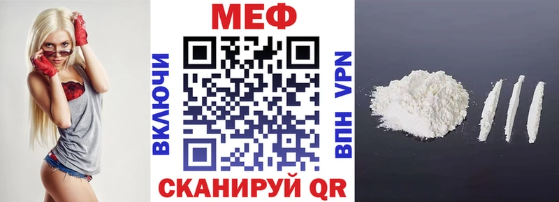 Меф мука  Кунгур 