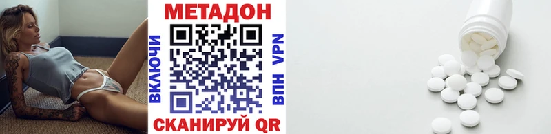 Метадон мёд  Купить  Кунгур 