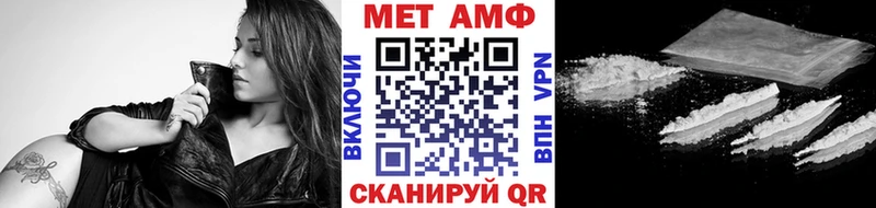 Купить закладки  Кунгур  Первитин пудра 