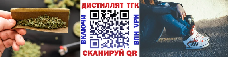 Купить закладки  Кунгур  Дистиллят ТГК концентрат 