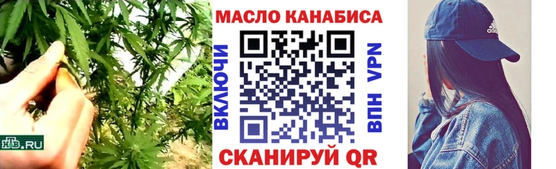 Дистиллят ТГК THC oil Кунгур